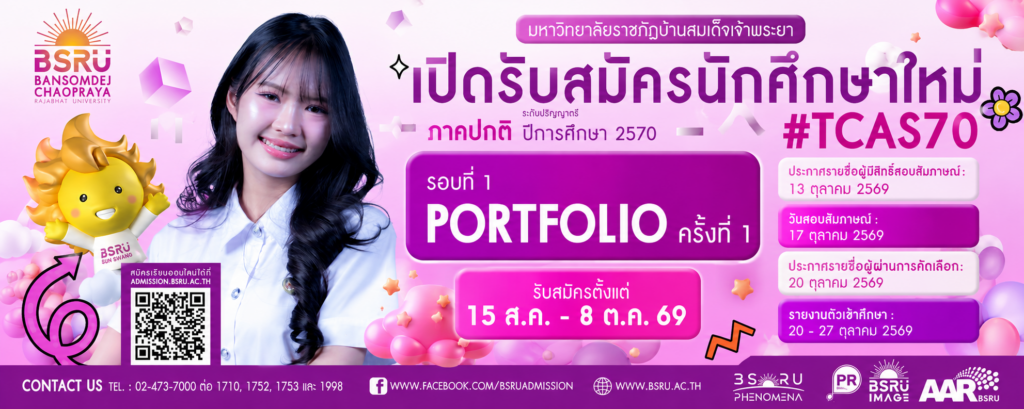 S__501775-1024x409